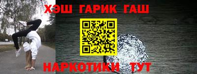 гидра Гатчина