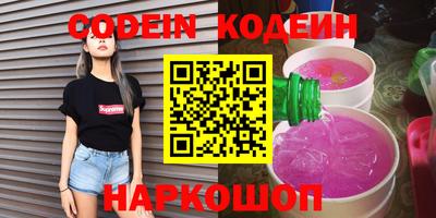 мефедрон Ипатово