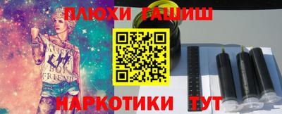 наркотики Абинск