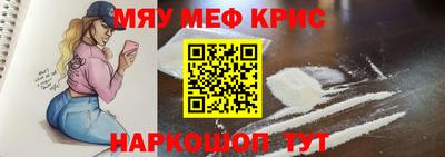 гидра Гатчина
