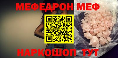 круглые Гай