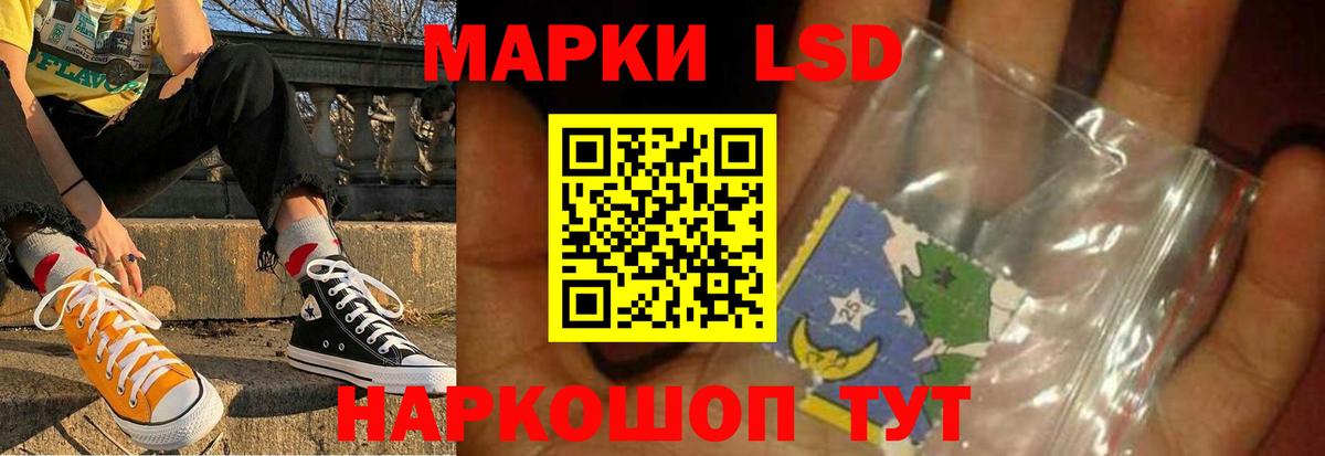 Кохма  Лсд 25 экстази кислота  ЛСД экстази ecstasy  Вход с VPN 