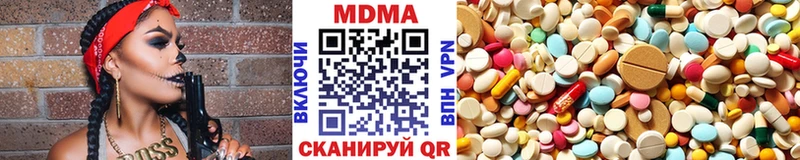 закладка мега сайт MDMA Molly Кохма