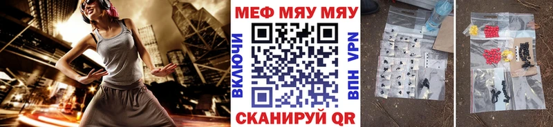 Меф 4 MMC  Кохма 