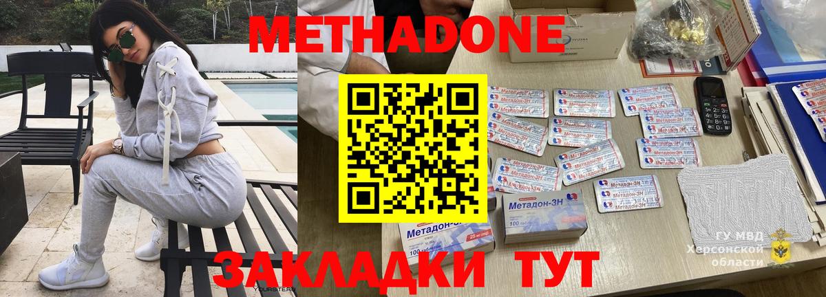 кракен ССЫЛКА  МЕТАДОН белоснежный  Вход с VPN  МЕТАДОН мёд  Кохма 