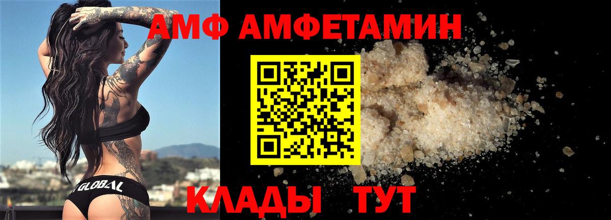 МЕТАМФЕТАМИН Декстрометамфетамин 99.9% Кохма