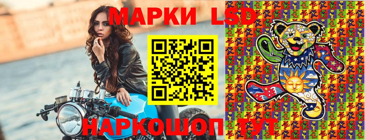 Наркотические марки  Марки N-bome 1500мкг  Вход с VPN  Кохма  Марки N-bome 1500мкг 