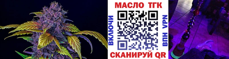 хочу   hydra зеркало  площадка формула  Кохма  ТГК вейп 