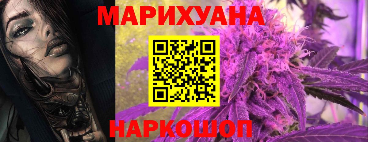 Бошки марихуана план  Вход с VPN  Кохма  Конопля сатива  Бошки Шишки план 